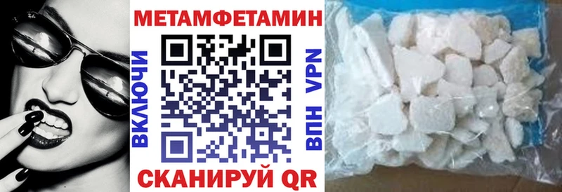 Амфетамин 98%  цена наркотик  Бирюсинск 