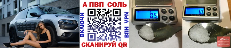 гидра   Бирюсинск  А ПВП Crystall 