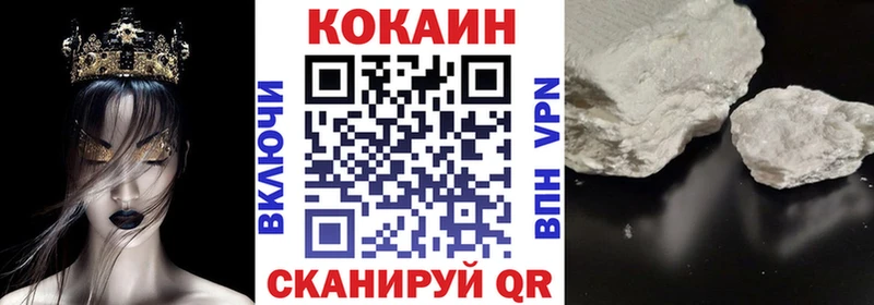 Cocaine 98%  кракен онион  Бирюсинск 