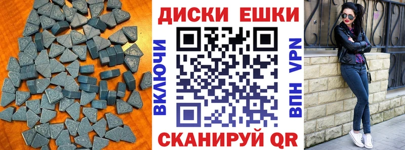 Ecstasy 280мг купить наркоту Бирюсинск