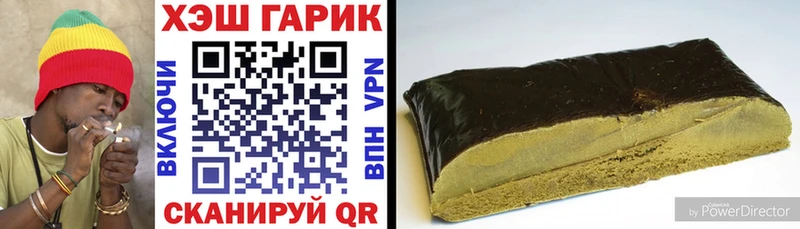 MEGA   Бирюсинск  Гашиш ice o lator 
