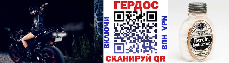 ГЕРОИН гречка  наркошоп  Бирюсинск 