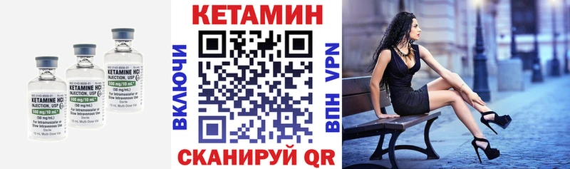 нарко площадка официальный сайт  Бирюсинск  КЕТАМИН ketamine 