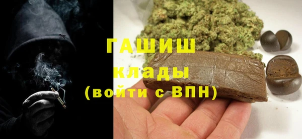ешки Армянск