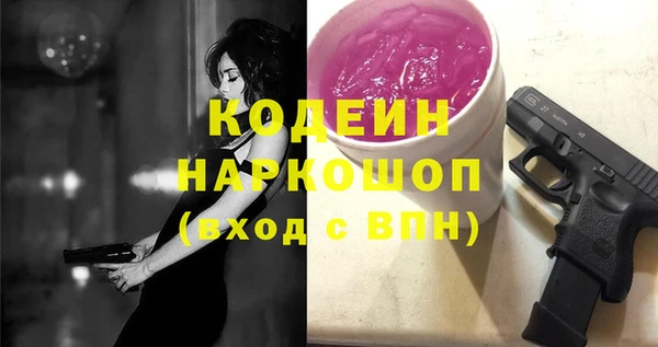 ешки Армянск