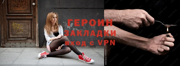 первитин Приозерск