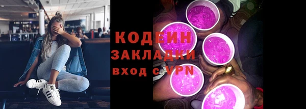 ешки Армянск