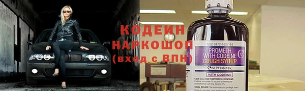 ешки Армянск