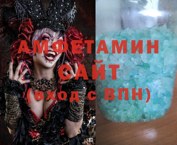 ешки Армянск
