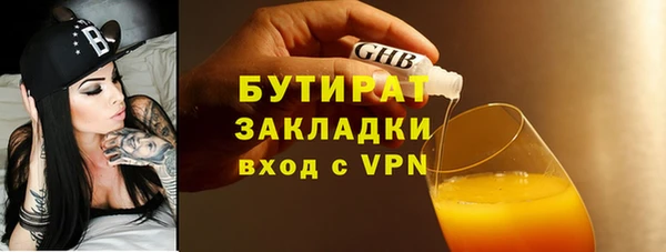 амф Аркадак