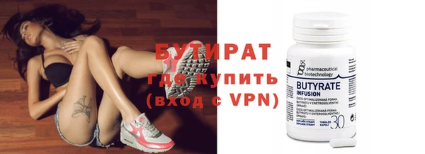 ешки Армянск