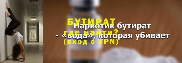 амф Аркадак