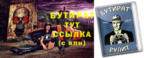 дживик Арсеньев