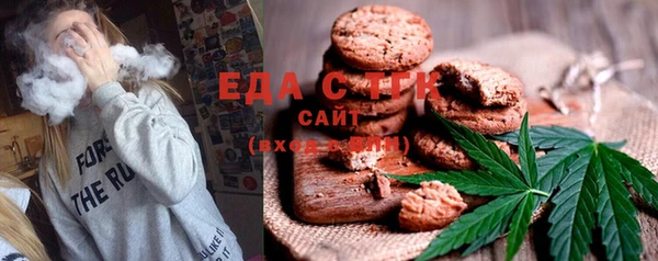 ешки Армянск