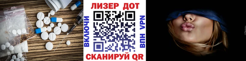 цена наркотик  Бирюсинск  ЛСД экстази кислота 