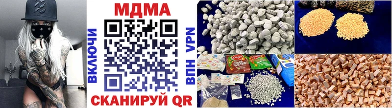 купить наркотик  Бирюсинск  MDMA кристаллы 