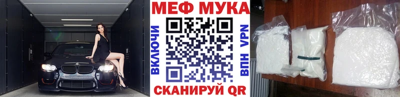 Мефедрон 4 MMC  kraken онион  Бирюсинск 