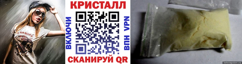 Первитин мет  ссылка на мегу онион  Бирюсинск 