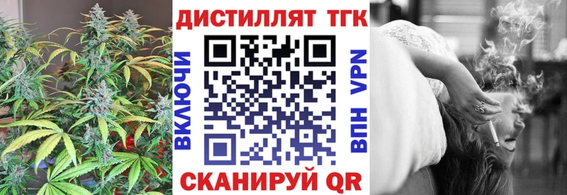 Дистиллят ТГК гашишное масло  Бирюсинск 