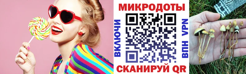 Псилоцибиновые грибы MAGIC MUSHROOMS  Бирюсинск 