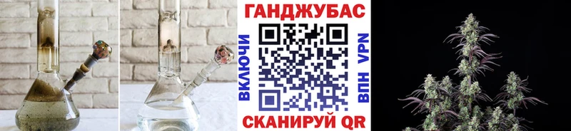 Марихуана семена где купить наркоту Бирюсинск